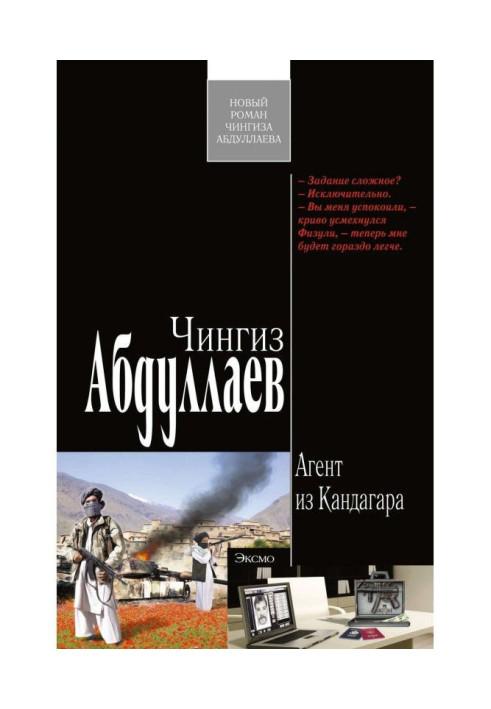 Book Agent from Kandahar