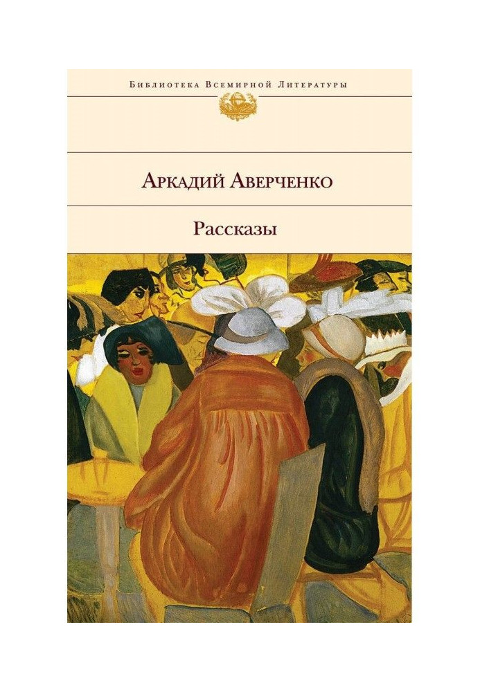 Книга Ліки