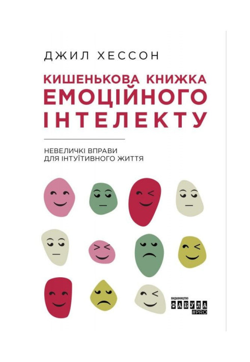 Book Pocket book of emotional intelligence