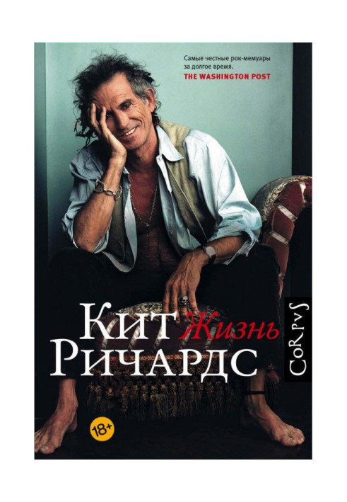 Книга Жизнь