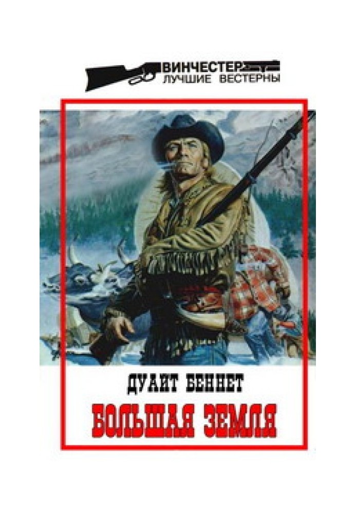Book Mainland