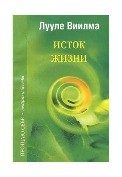 Book Source of life