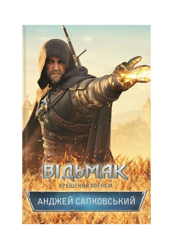 Book the witcher Baptism by fire