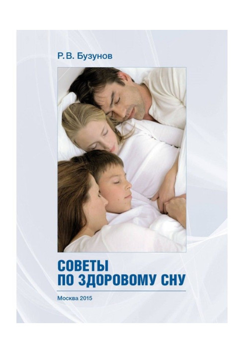 Book Healthy Sleep Tips 2.0