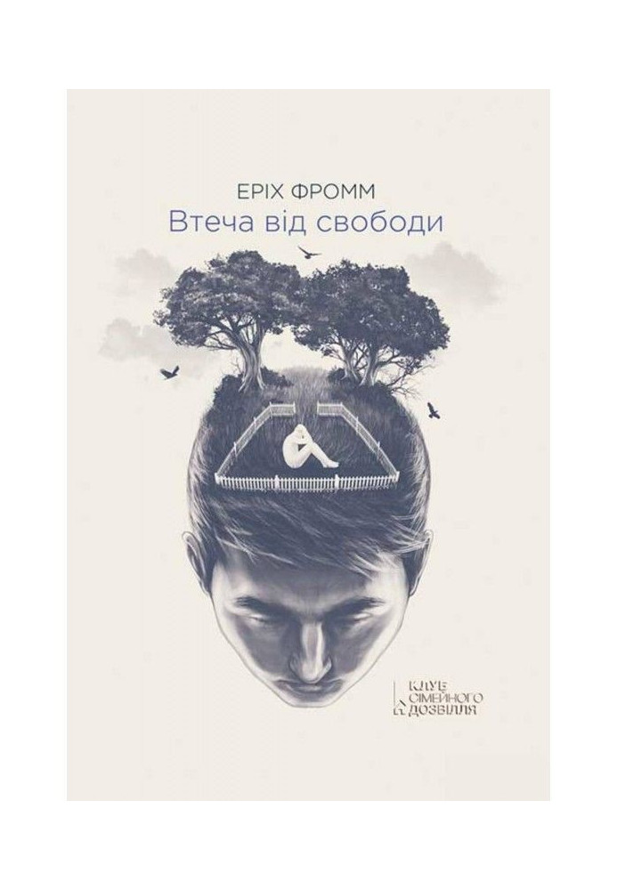 Book Escape from freedom