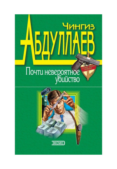 Book Blue angels