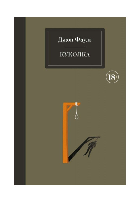 Book Pupa