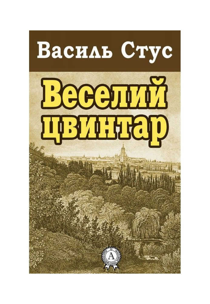 Book Merry cemetery