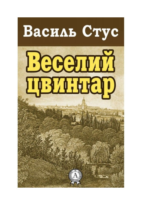 Book Merry cemetery