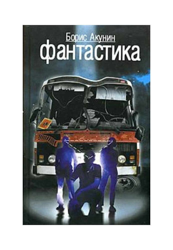 Book Fantastic