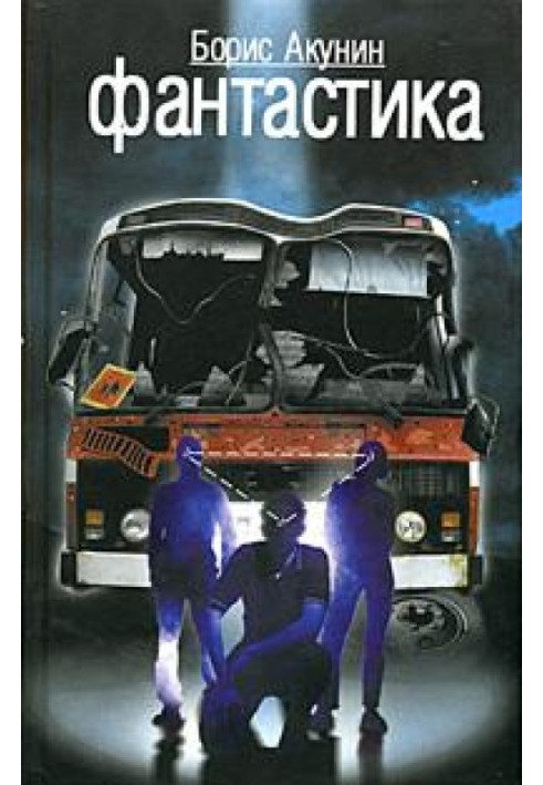 Book Fantastic