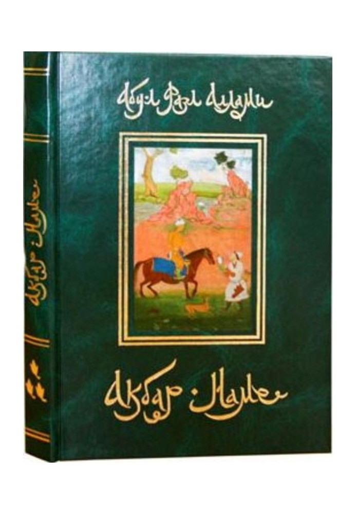 Book Akbar-name. Book 3