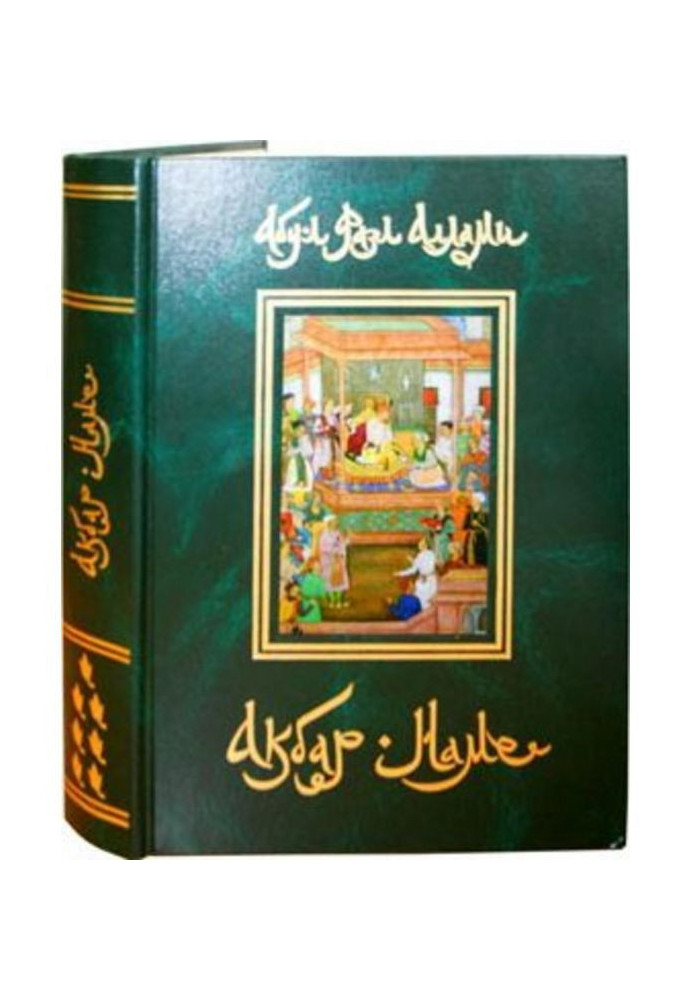 Book Akbar-name. Book 7