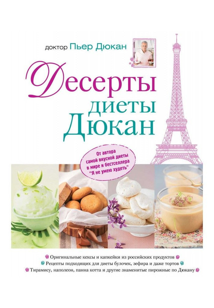 Book Dukan Diet Desserts