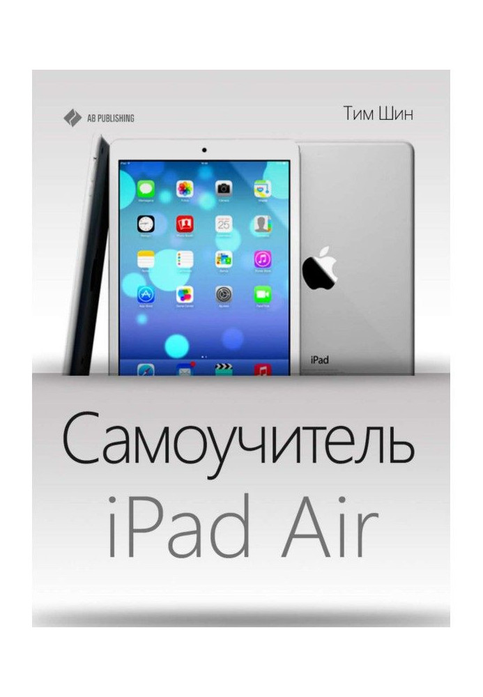 Book iPad Air Tutorial