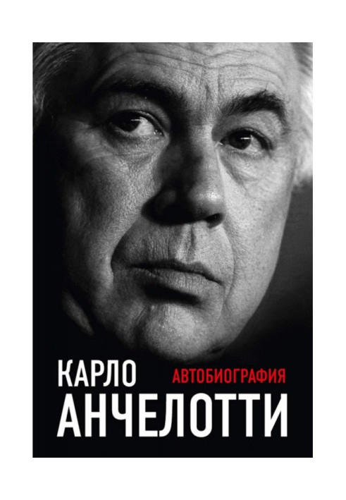 Book Autobiography