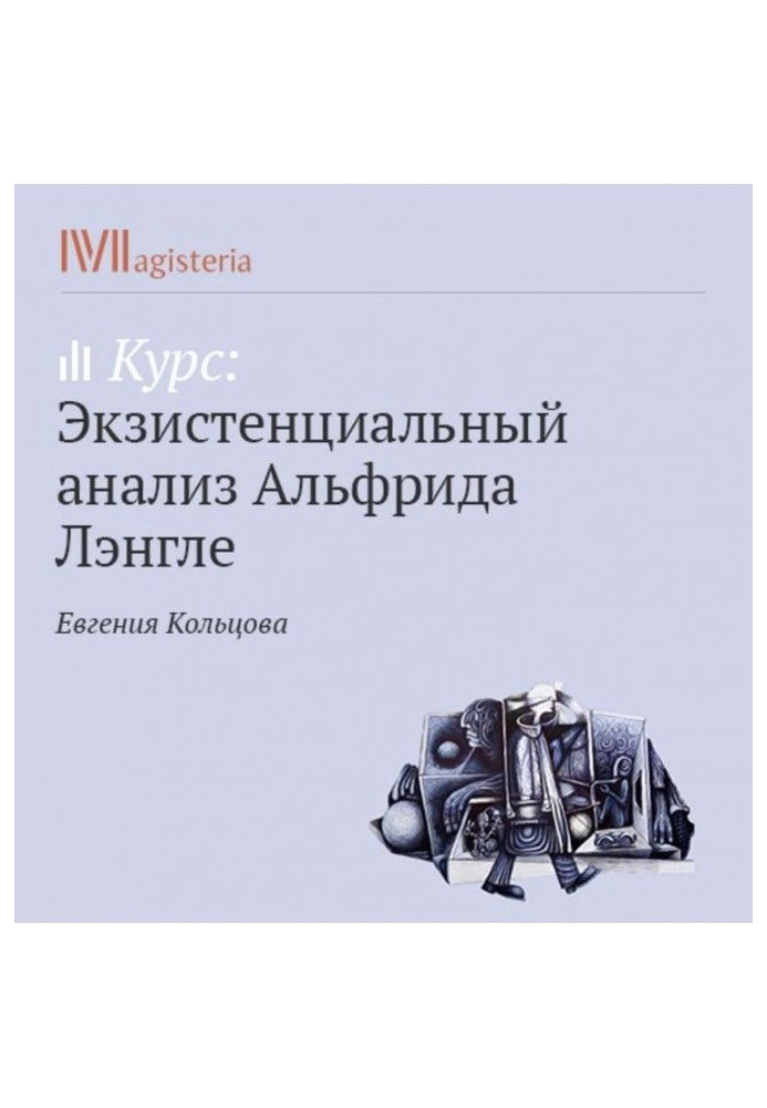 Book Theory of fundamental motivations