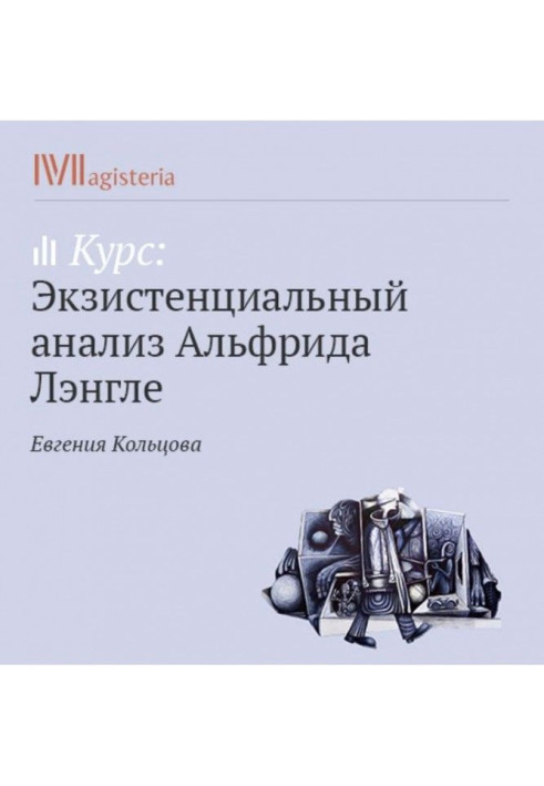 Book Theory of fundamental motivations
