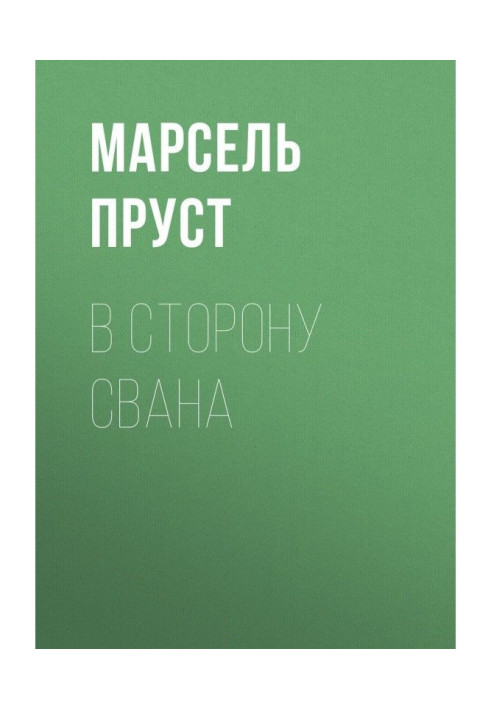 Book towards Svan