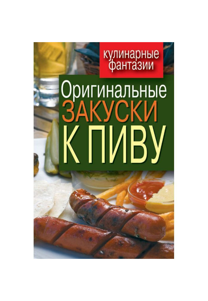 Book Original appetizers to beer