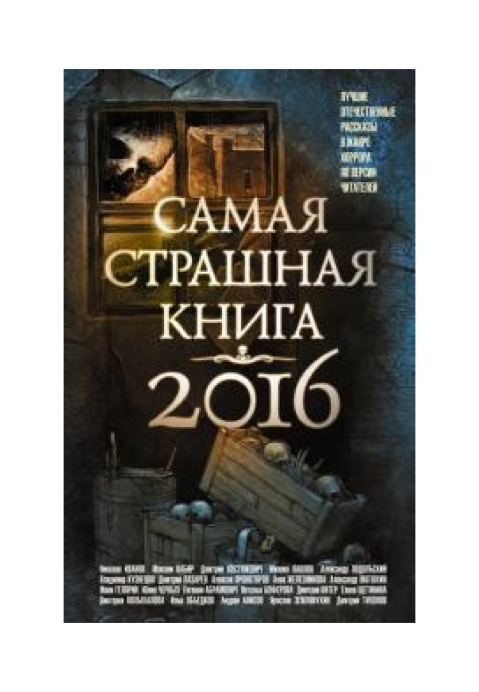 Book Guys