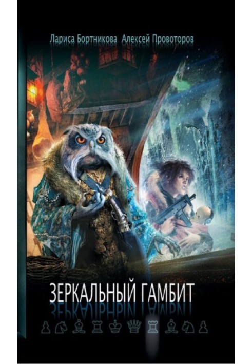 Book Night, day and night