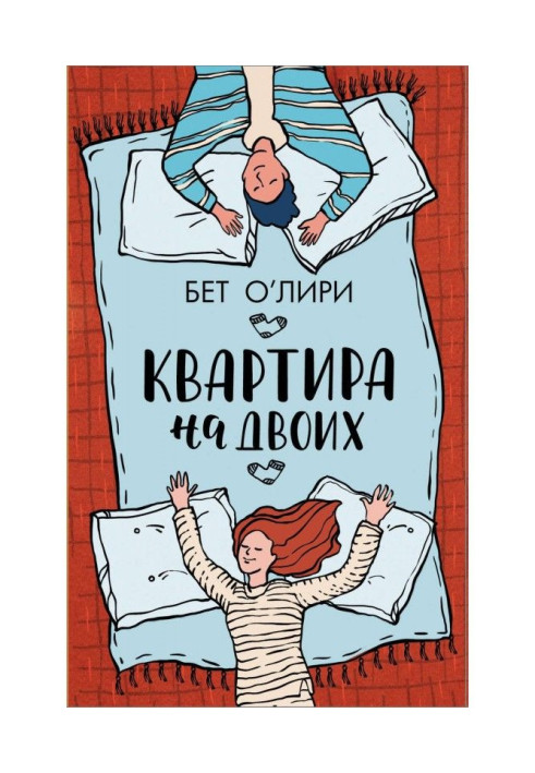 Book Apartment on two