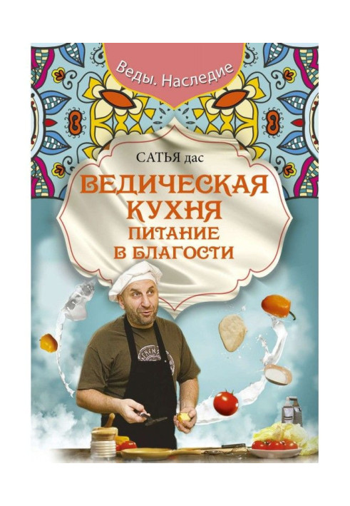 Book Veda kitchen. A feed is in loveliness