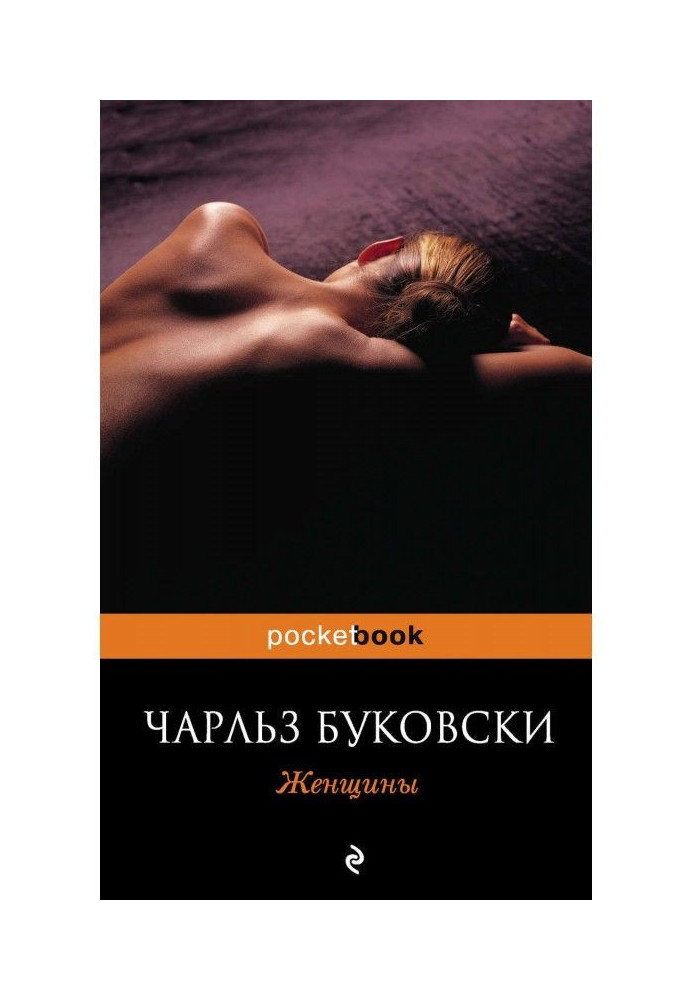 Book Women