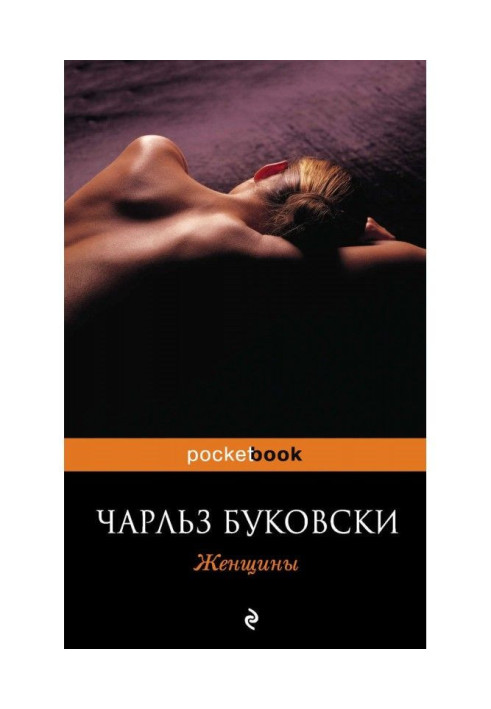 Book Women