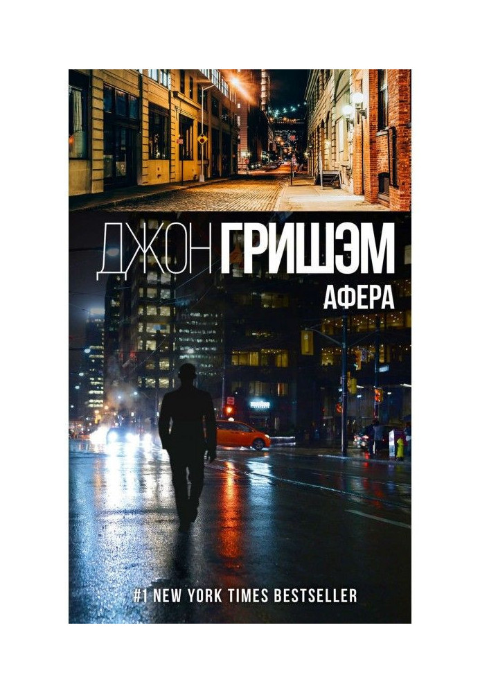 Книга Роман