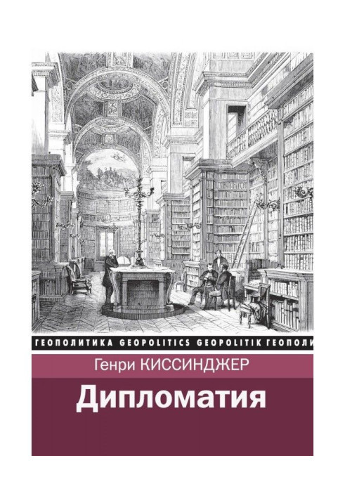 Book Diplomacy