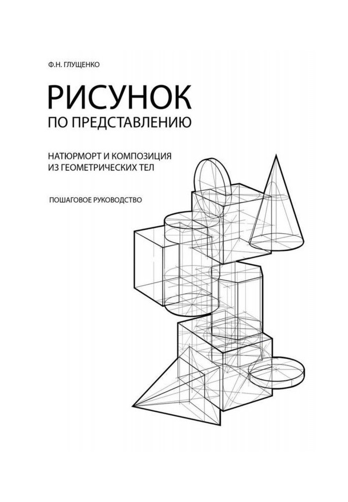 Book Picture on presentation