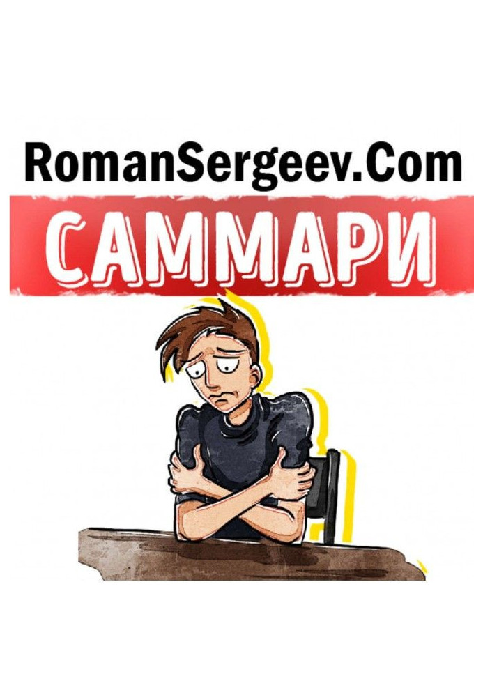 Книга Саммарі на книгу "Як перестати турбуватися і почати жити". Дейл Карнегі
