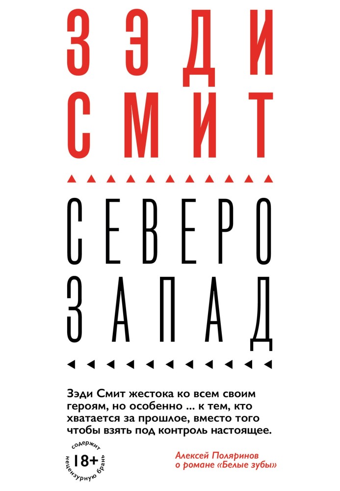 Book Northwest