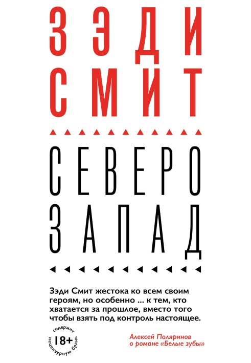 Book Northwest