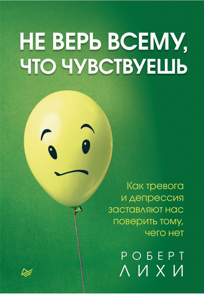 Book Don't believe everything you feel. How anxiety and depression make us believe things that aren't there.