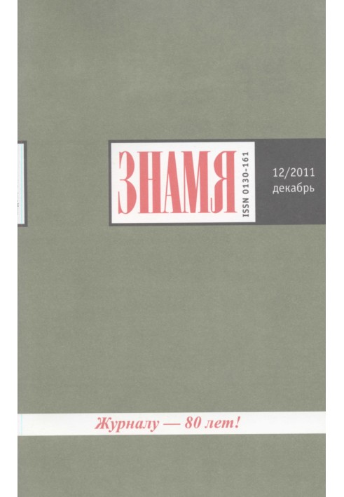 Book Collection of poems