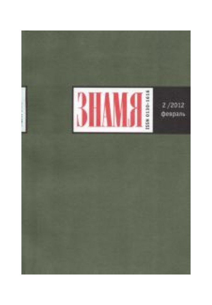 Книга Сборник рассказов