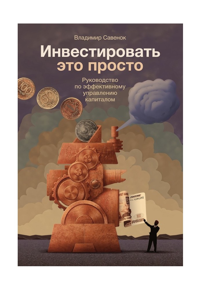 Book Investing is easy
