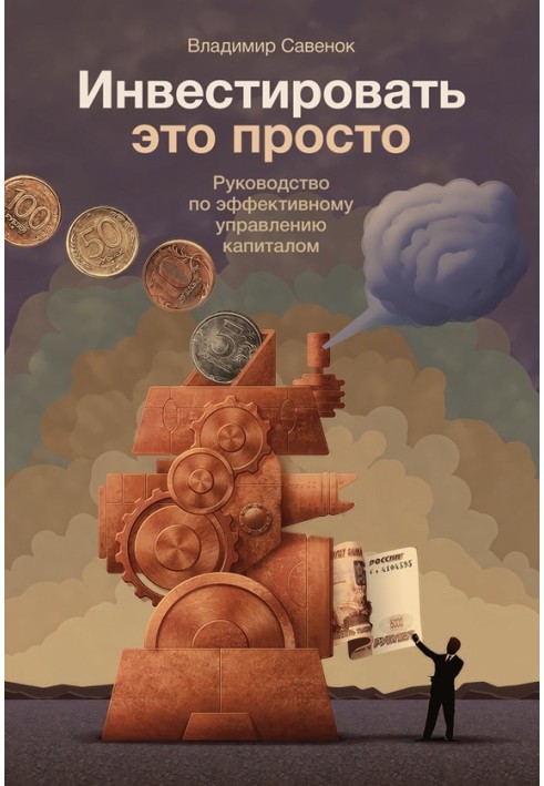 Book Investing is easy