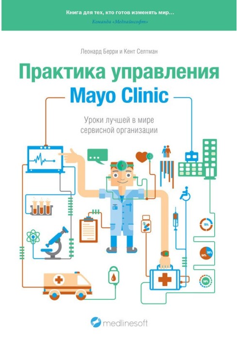 Book Mayo Clinic Management Practice. Lessons from the world's best service organization