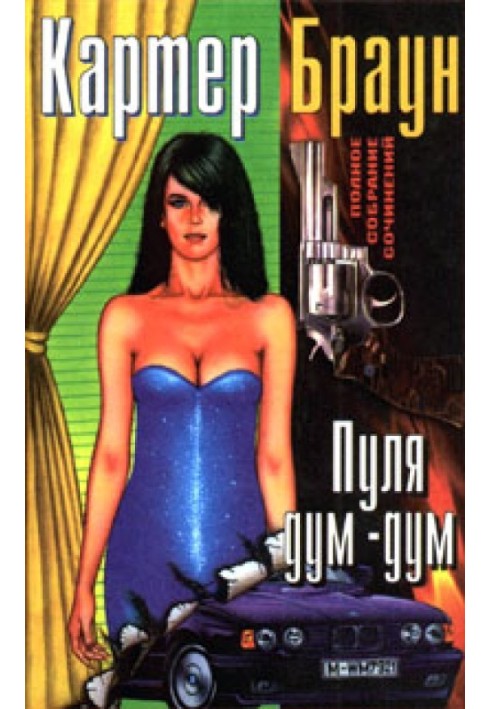 Book Body