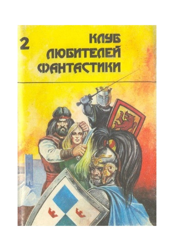 Book Tar-Ayim Krang