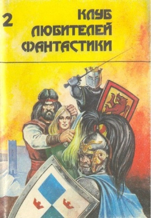 Book Tar-Ayim Krang