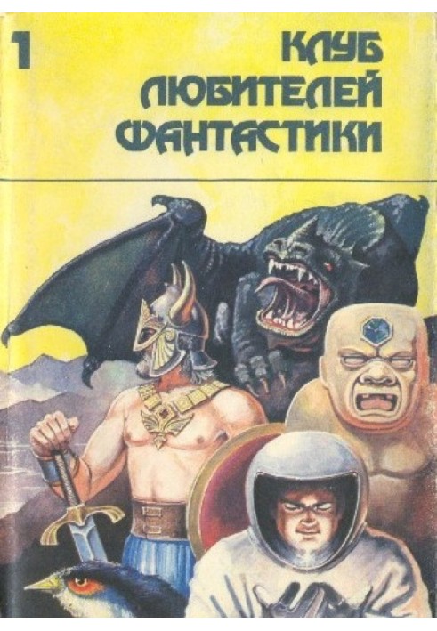 Book Kill God