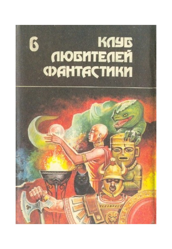 Book Shield