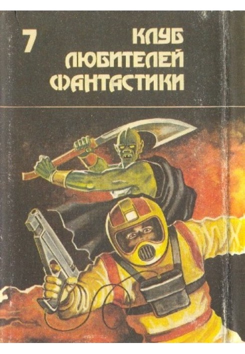 Book fatal doll