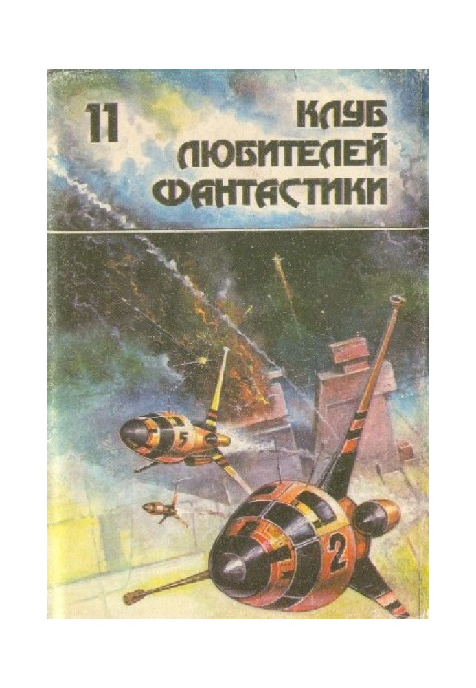 Book Astronaut Jones