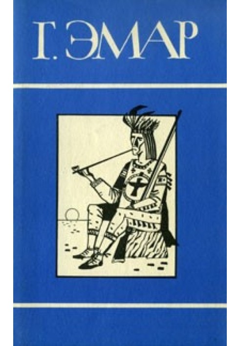 Book Volume 18. King of the Gold Mines. Mexican nights